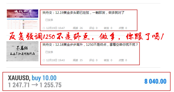 QQ截图20181220003449_副本.png