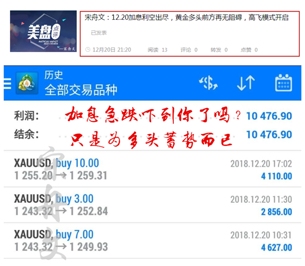 QQ截图20181220232312_副本.png