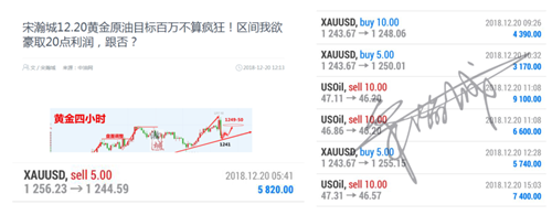 交易总结.png
