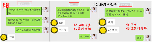 12.20 周四原油.jpg