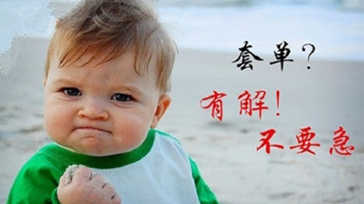 u=3921768030,3438301921&fm=11&gp=0.jpg