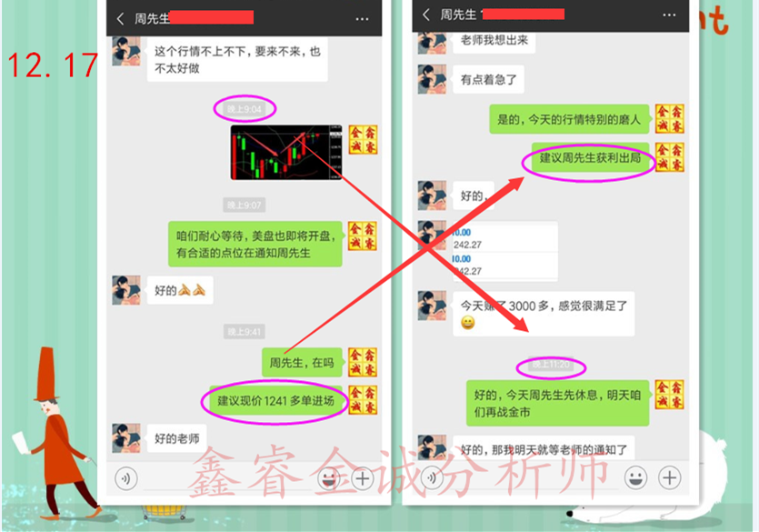 12.17.png