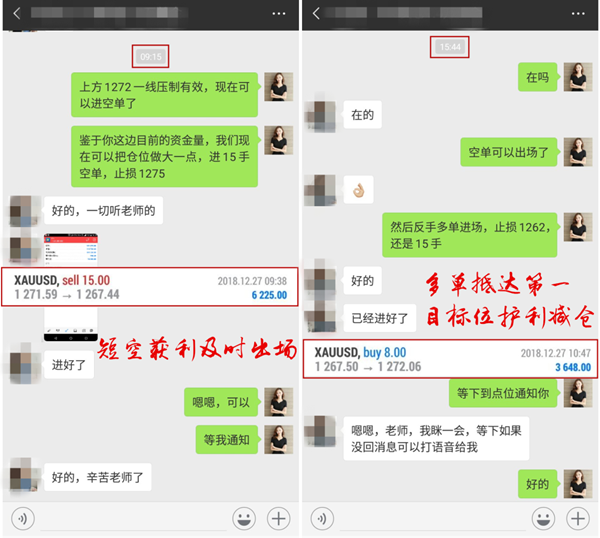 QQ截图20181227171146_副本插.png