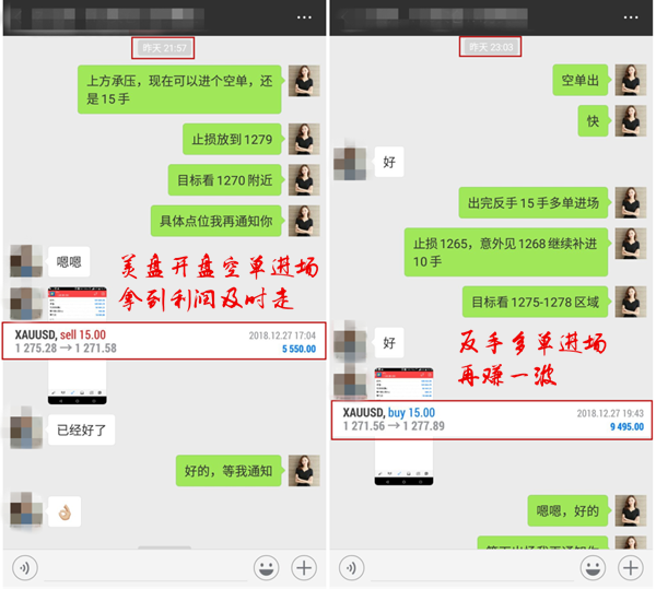 QQ截图20181228111740_副本插.png