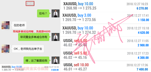 交易总结.png