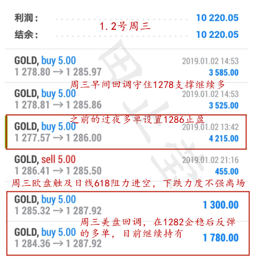 1.2号周三.jpg