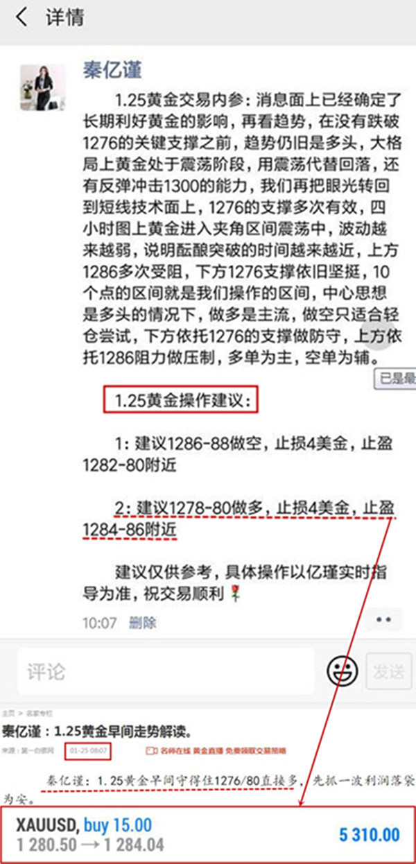 1.25朋友圈_副本.jpg