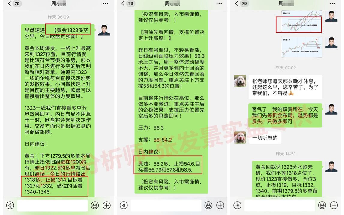 2.20盈利2.jpg