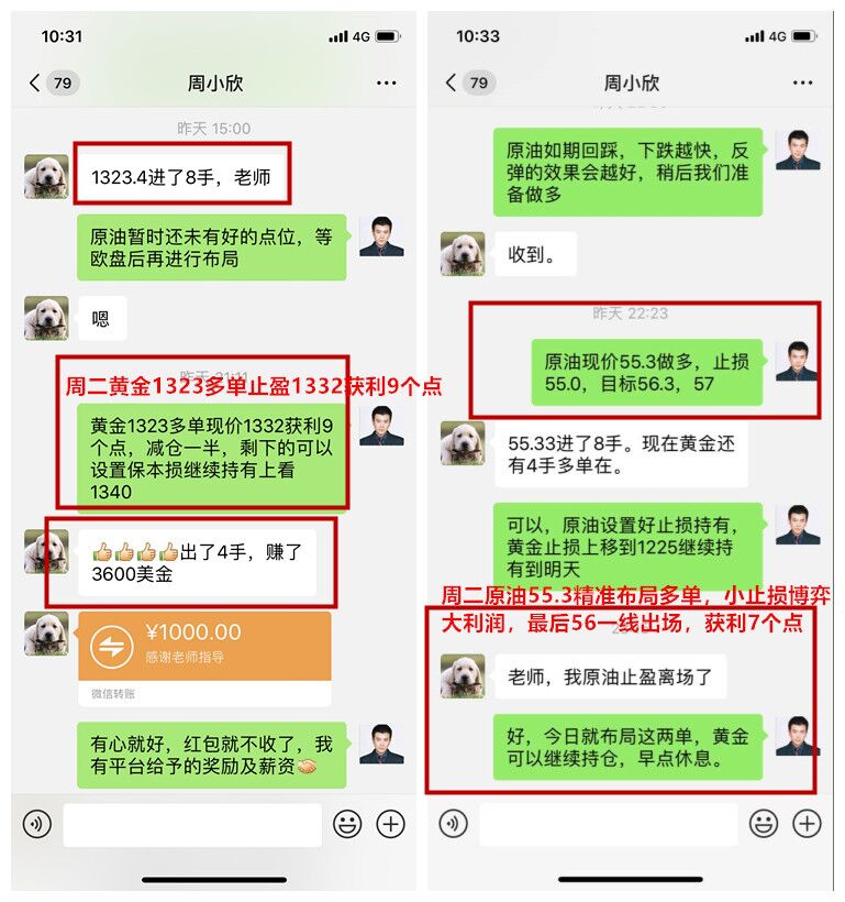 2.20盈利1.jpg