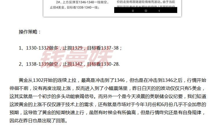 360截圖20190222080408212.jpg