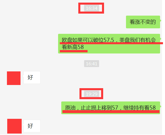 2.23盈利11.png
