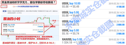 2.26交易总结.jpg