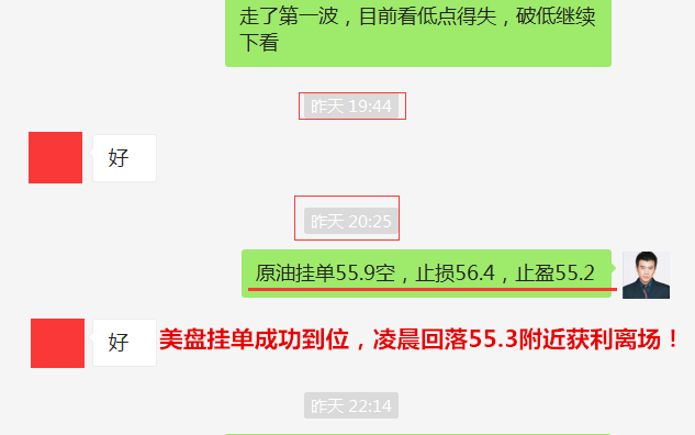 2.27原油盈利.png