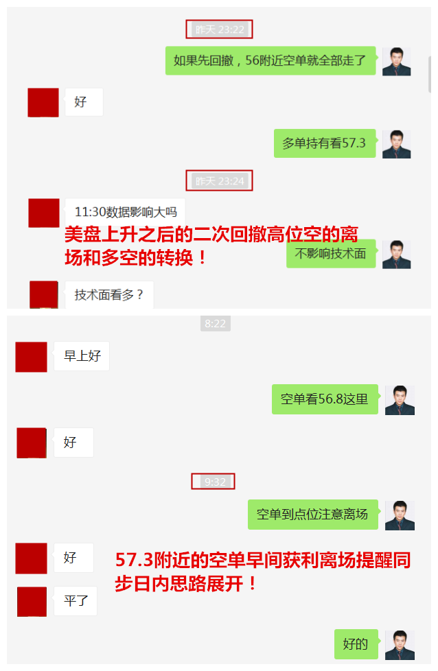 2.28原油盈利.png