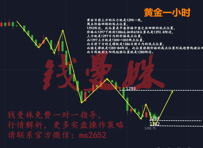 1551712333(1).png