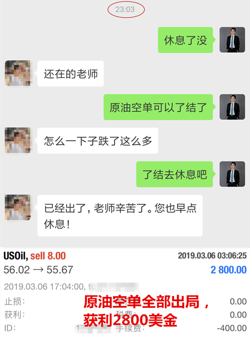 Screenshot_2019-03-06-23-07-18-310_com.qixiao.wsj.png
