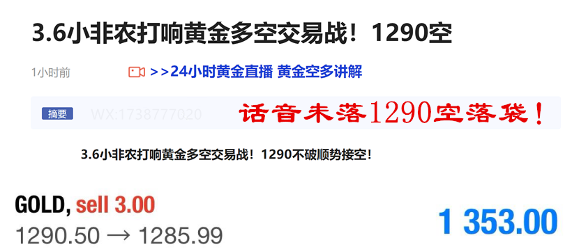 3.6截图1_副本_副本.png