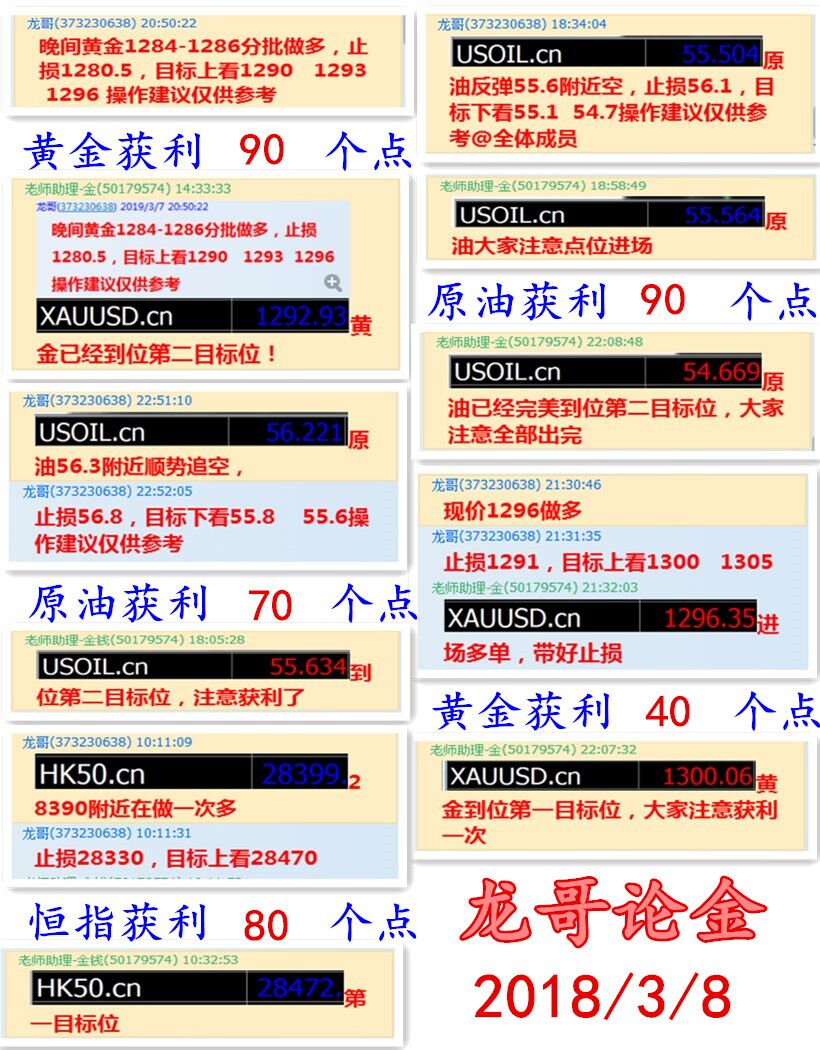 QQ图片20190310204508.jpg