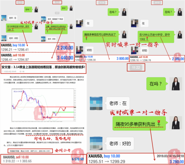 一周帶單實操.jpg