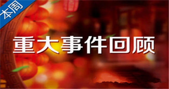 QQ图片20180316204339.png
