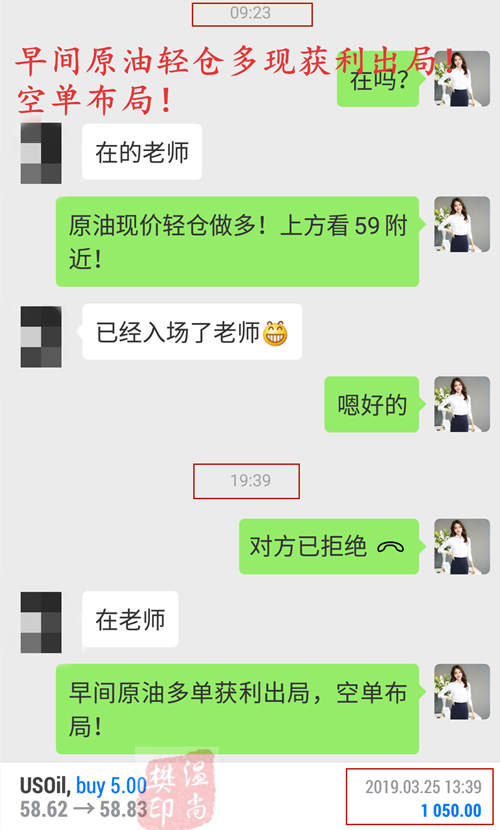 Screenshot_2019-03-25-19-46-14-87.png