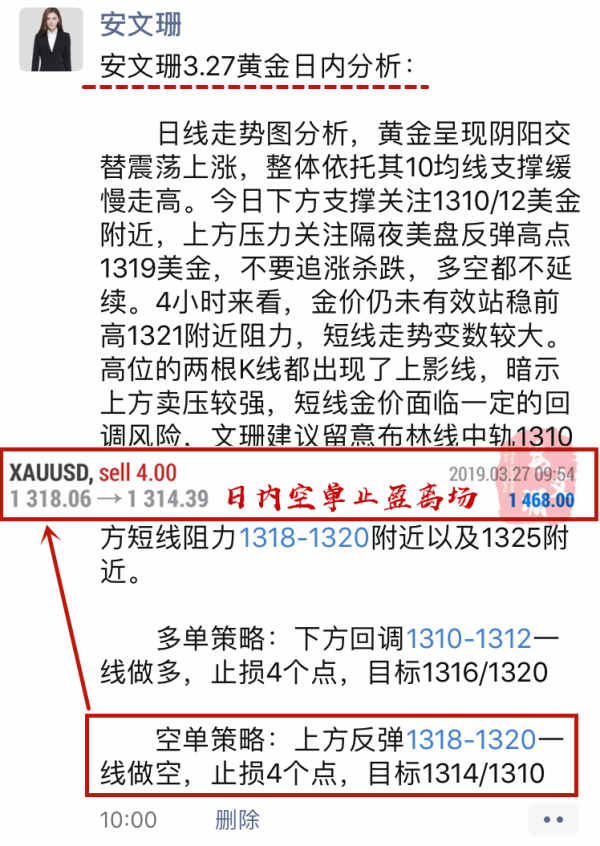 3.27朋友圈策略.jpg