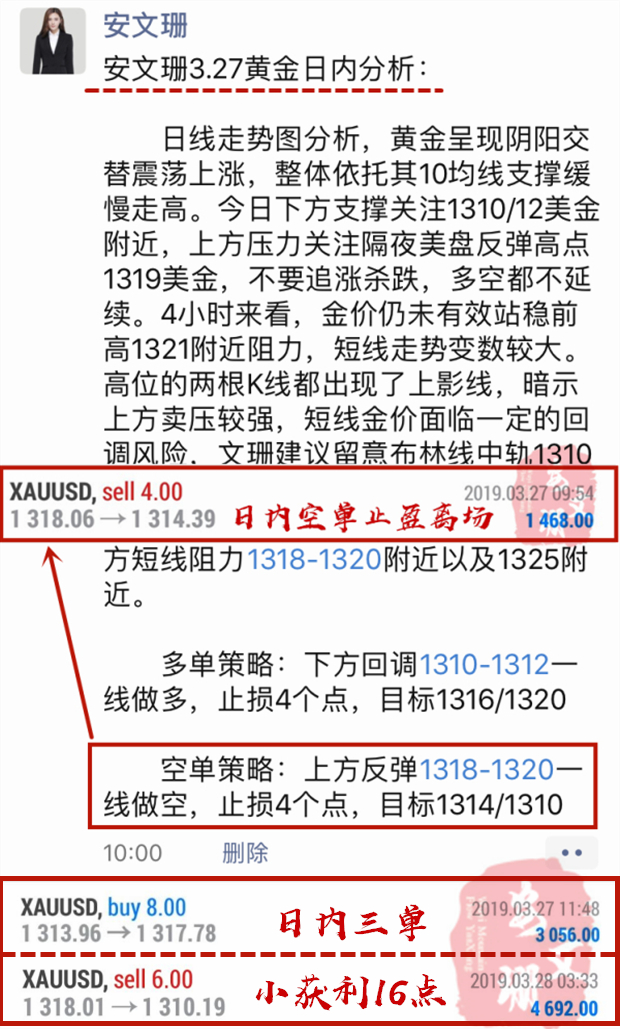 3.27朋友圈策略.jpg