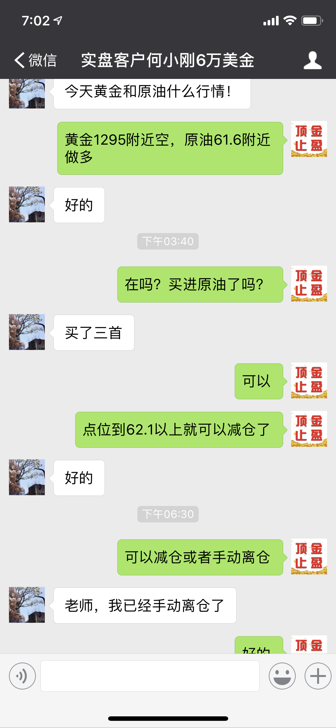 截图2.png