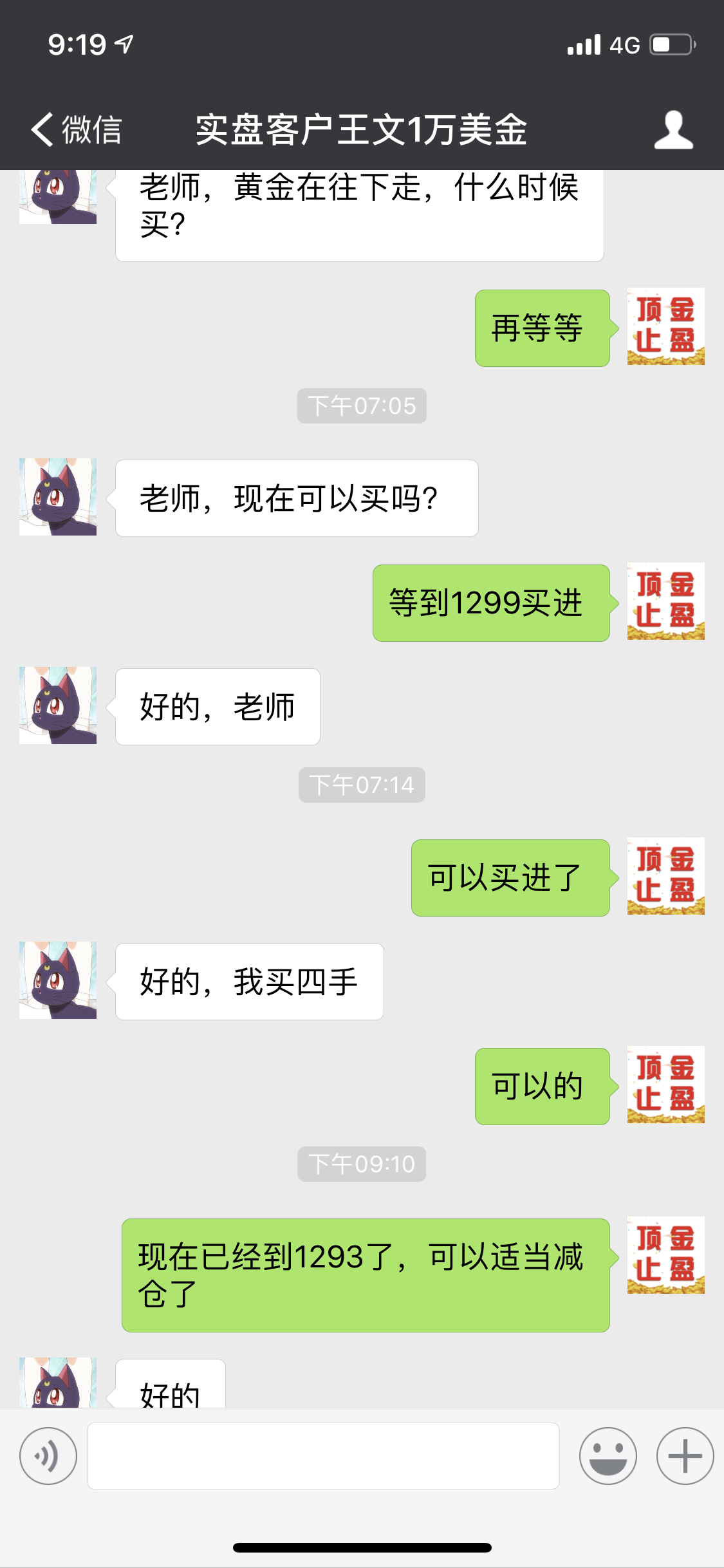 截图4.png