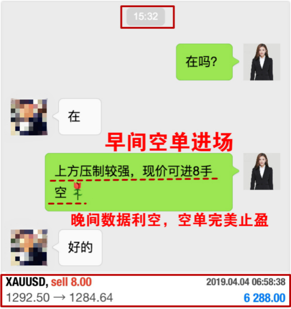 4.4喊單1.jpg