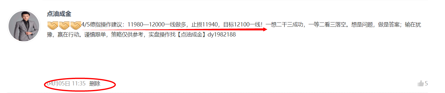 微信图片_20190405233000.png