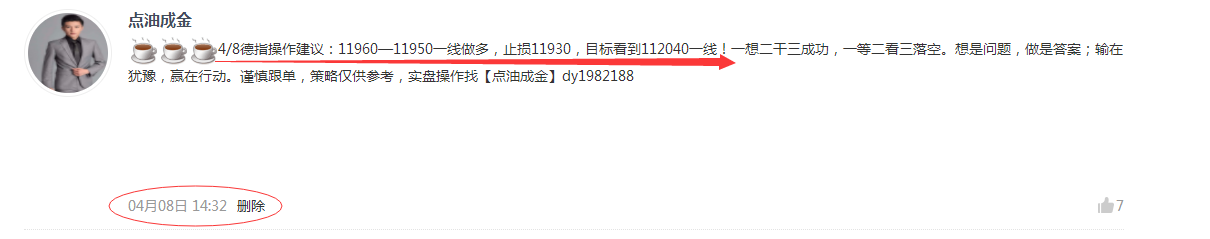 微信图片_20190408151206.png