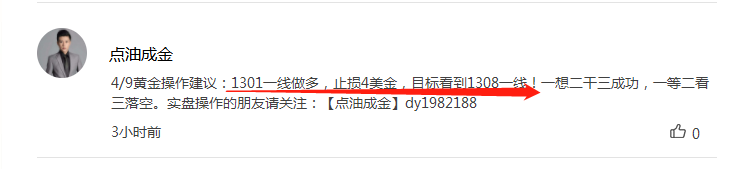微信图片_20190409161312.png