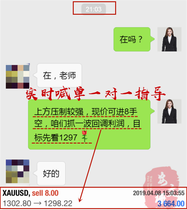 4.8實倉.jpg