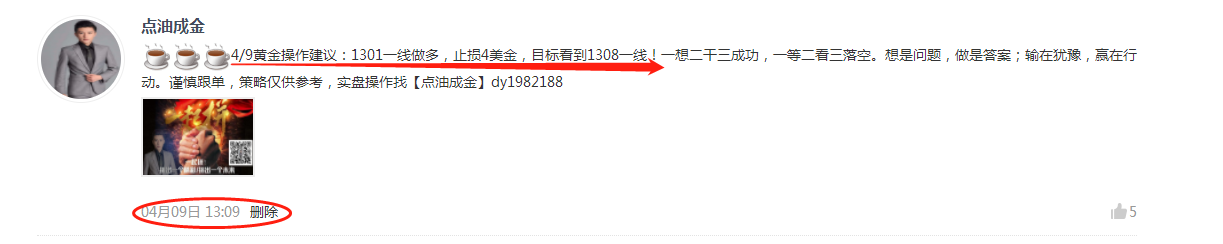 微信图片_20190409160025.png