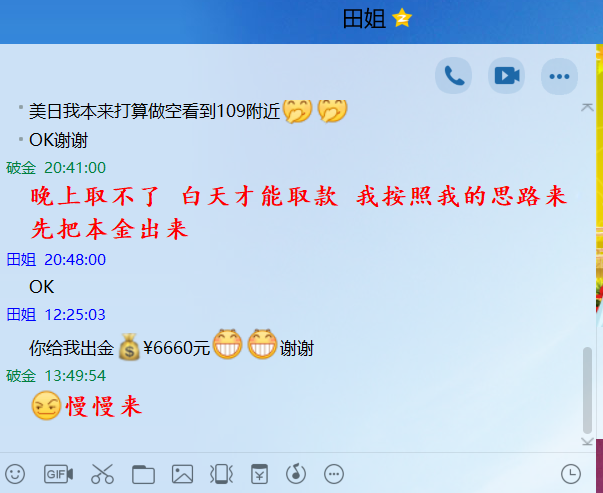 QQ图片20190410141800.png