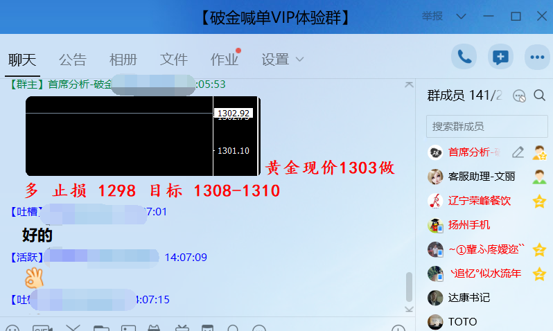 QQ图片20190410142113.png