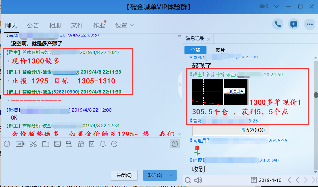 QQ图片20190410084844.png