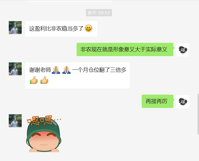 微信图片_20190410141722.png