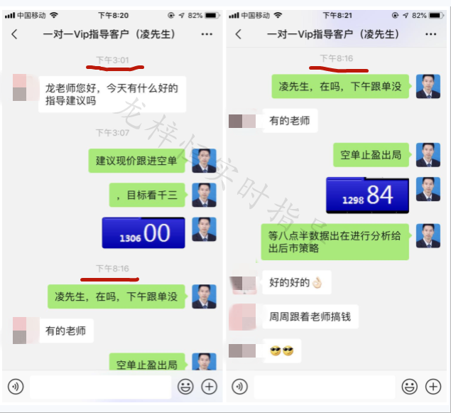 好2.png