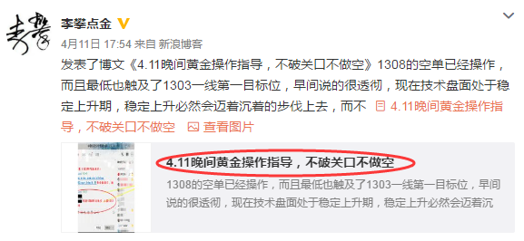 不破不操作.png