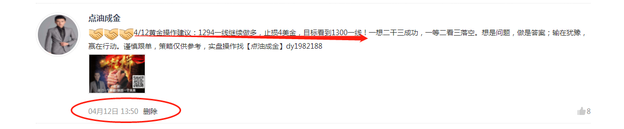 微信图片_20190412185848.png 微信图片_20190412185848.png