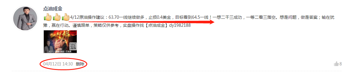 微信图片_20190412185851.png