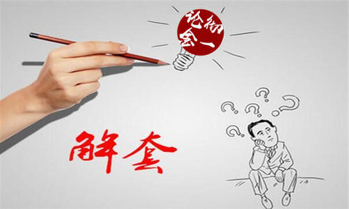 u=1688228334,799957516&fm=27&gp=0.jpg