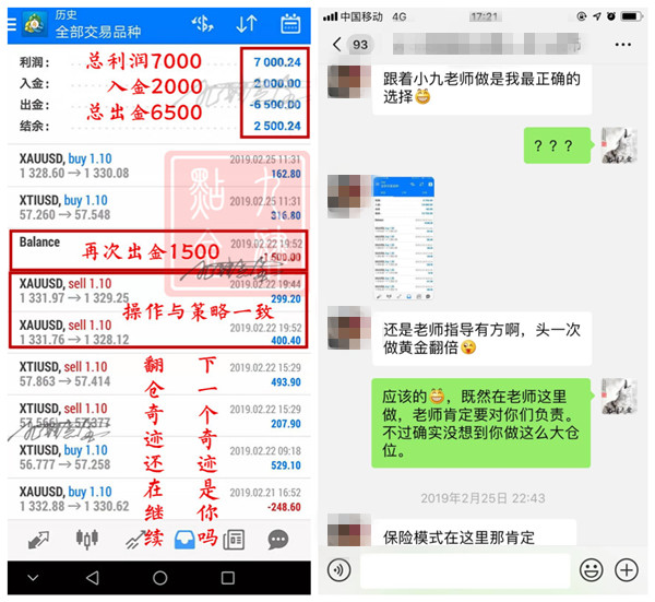 盈利1.jpg