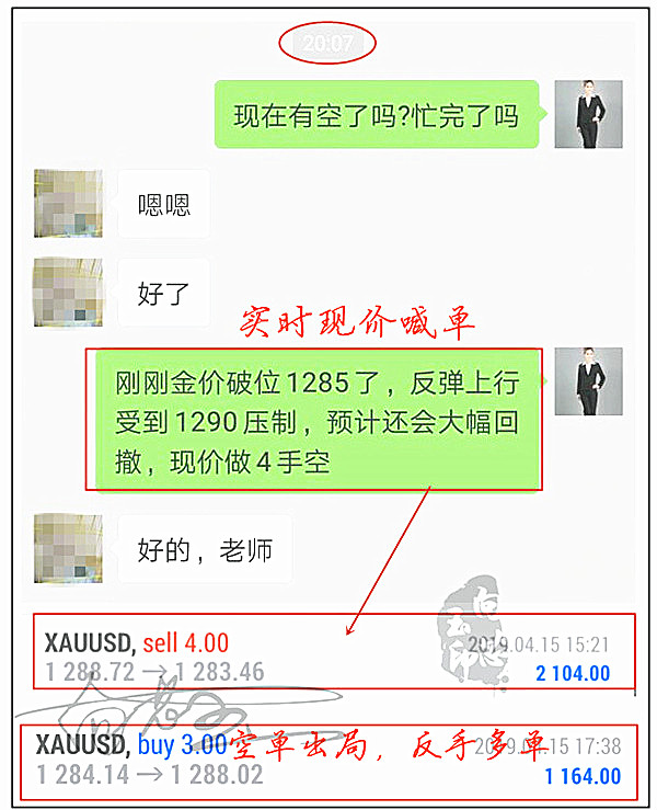Screenshot_20190415-233812.jpg