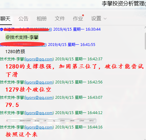 QQ图片20190417090227.png