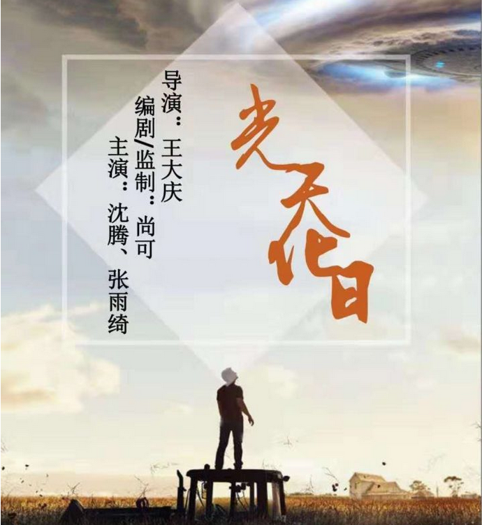 光.png