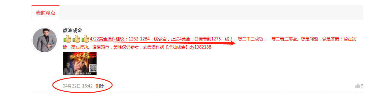 微信图片_20190422215312.png
