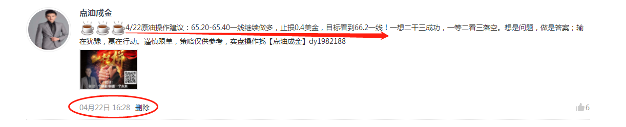 微信图片_20190422231901.png